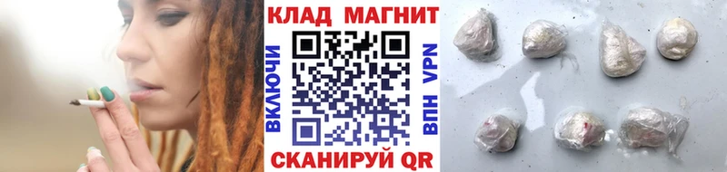 Где можно купить наркотики Бавлы КОКАИН ГАШ Псилоцибиновые грибы Конопля А ПВП