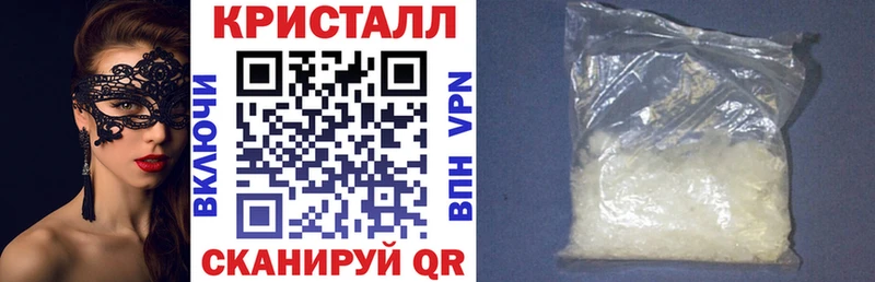 Amphetamine 97%  дарнет шоп  Бавлы 