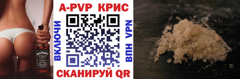 A PVP СК КРИС  Бавлы 