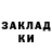 ТГК жижа BackertheHacker