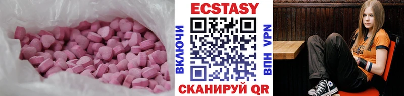 что такое наркотик  KRAKEN   Ecstasy диски  Бавлы 