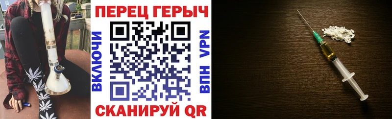 Героин герыч  Бавлы 