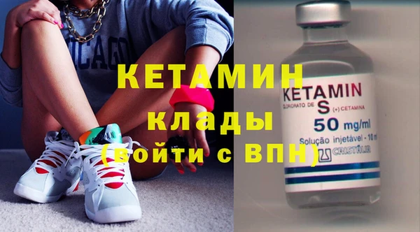 кристаллы Костерёво