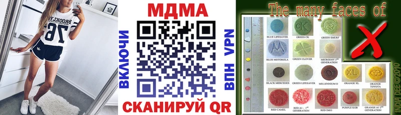 где купить наркотик  Бавлы  MDMA crystal 