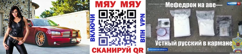 omg tor  Бавлы  Меф mephedrone 