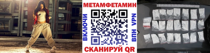 Первитин винт  Бавлы 