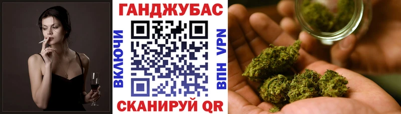 Марихуана VHQ  где продают наркотики  Бавлы 
